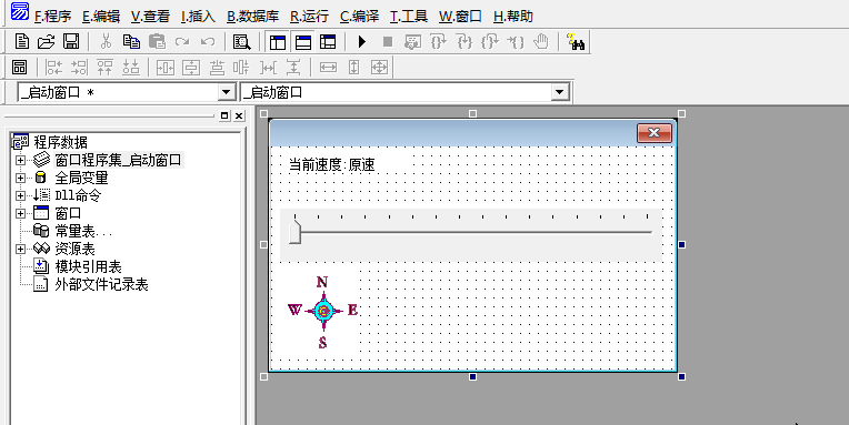 易语言 游戏变速精灵 支持WIN7 WIN10 WIN11 64位 注入版